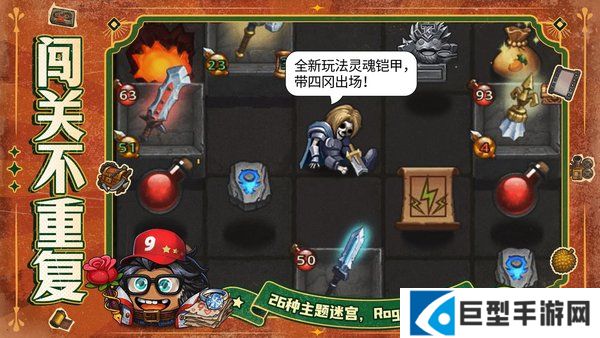 不思议迷宫神龛怎么刷