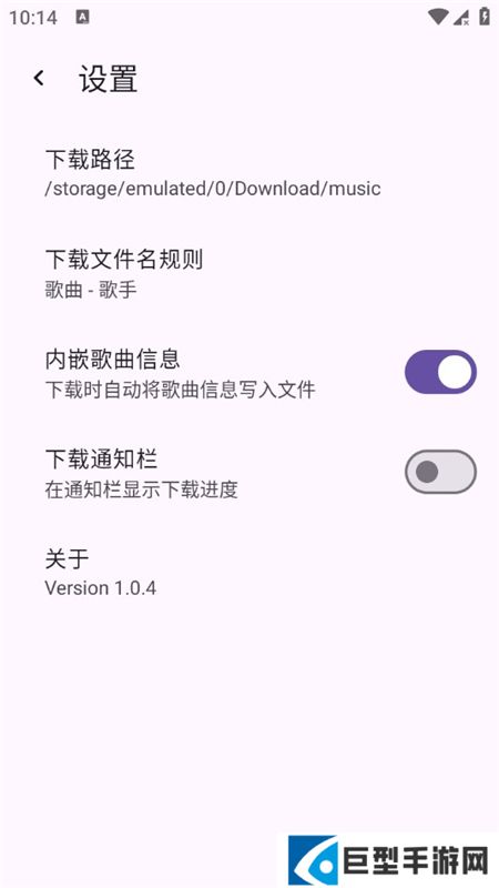 音阅听歌app最新版下载