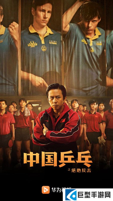 华为视频提取版apk下载