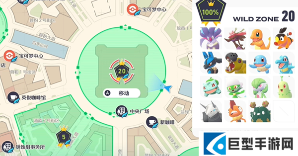 宝可梦传说ZA流星群技能在哪图一 宝可梦传说ZA流星群技能在哪图一