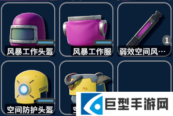 逃离鸭科夫风暴区防具怎么选择图二