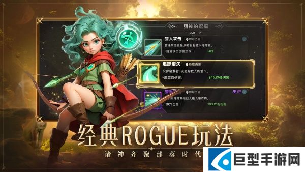 酋长你别跑装备精炼什么时候用高级精炼材料