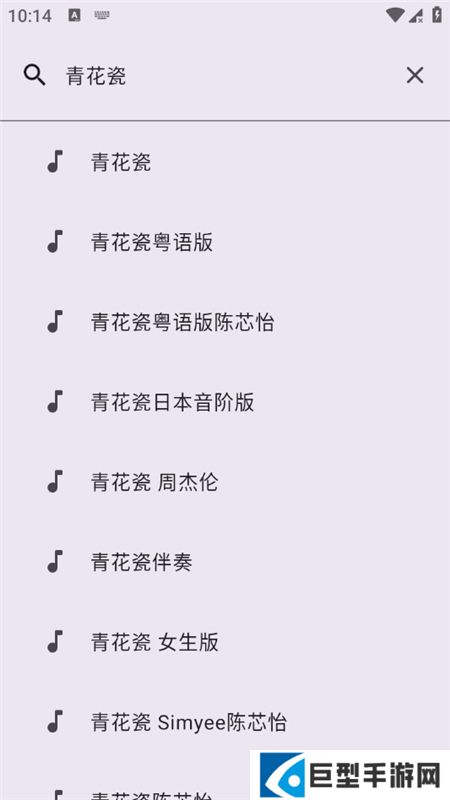 音阅听歌app最新版下载