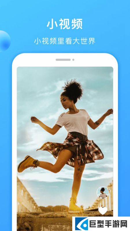 聚看美剧APP手机版下载