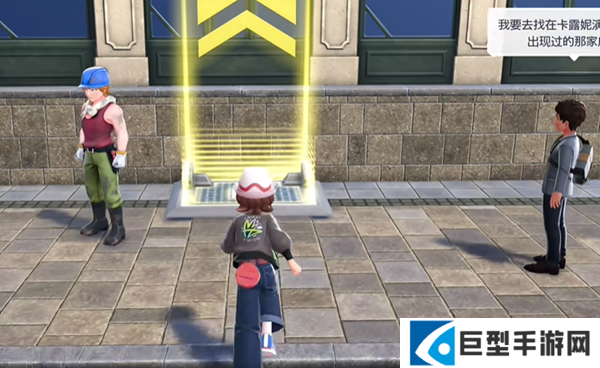 宝可梦传说ZA铁头技能在哪图二