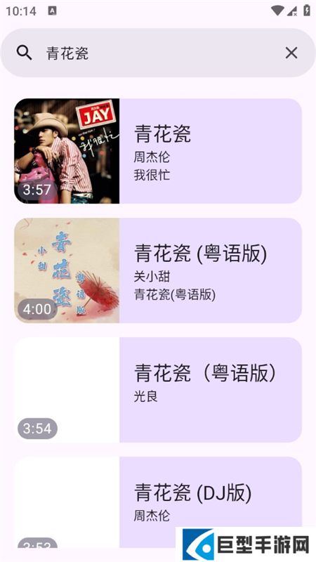 音阅听歌app最新版下载