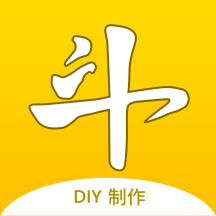 diy表情包制作软件最新版下载