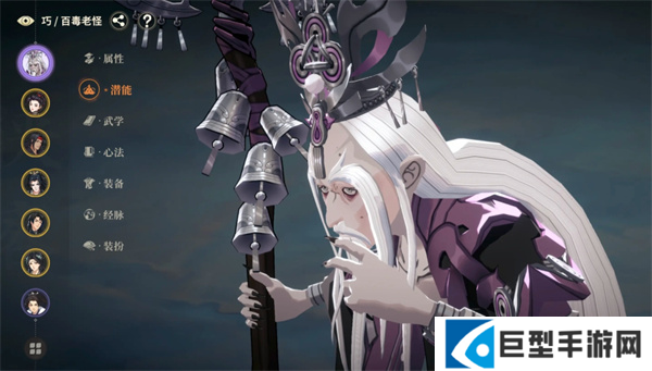 对决剑之川百毒老怪心法及装备怎么搭配 对决剑之川百毒老怪心法及装备怎么搭配