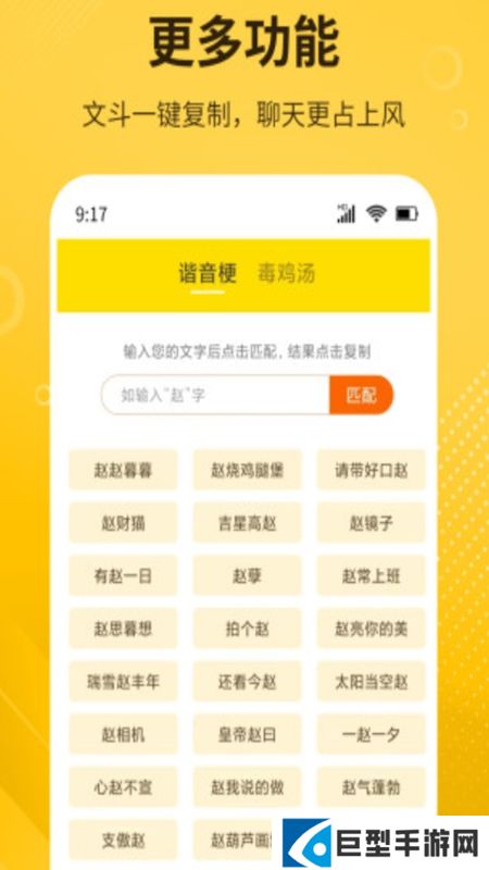 diy表情包制作软件最新版下载