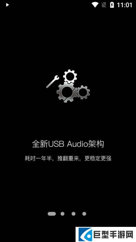 海贝音乐无广告版下载