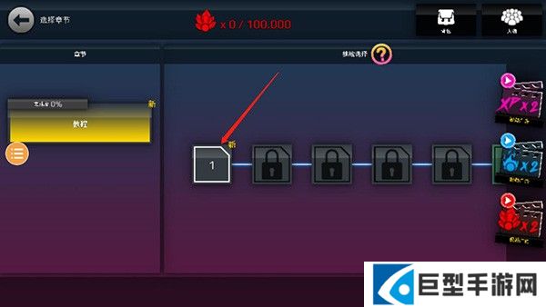 龙珠vs火影手机版