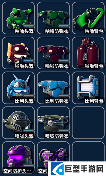 逃离鸭科夫风暴区防具怎么选择图三