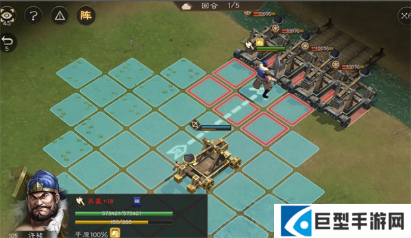 新三国志曹操传许褚无双试炼第三关怎么过图一