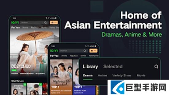 爱奇艺美国版北美版无限制版下载