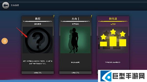 龙珠vs火影手机版