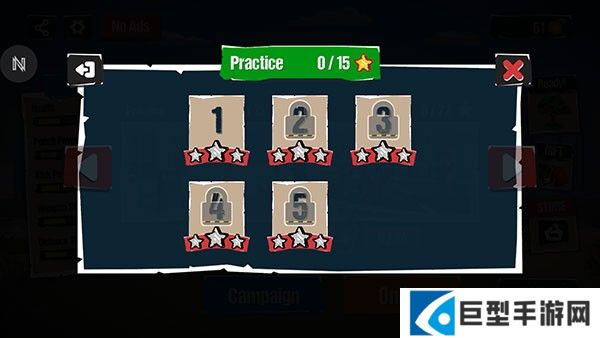 城市斗士手机版