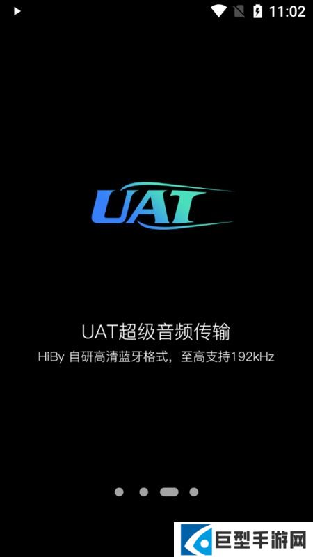 海贝音乐无广告版下载