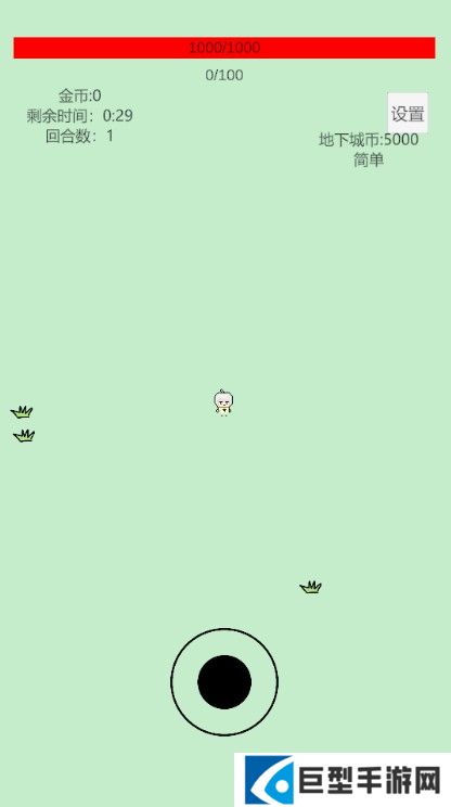 萌萌地下城2游戏下载