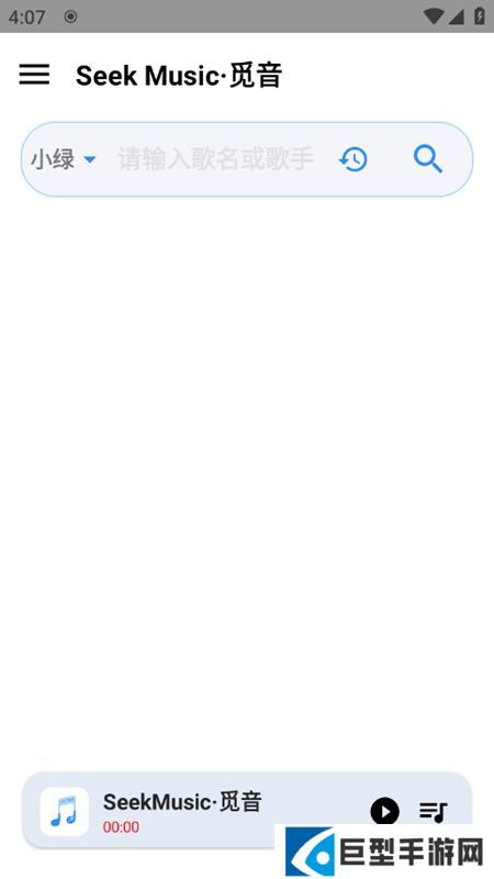 seekmusic觅音免费听歌软件下载安装