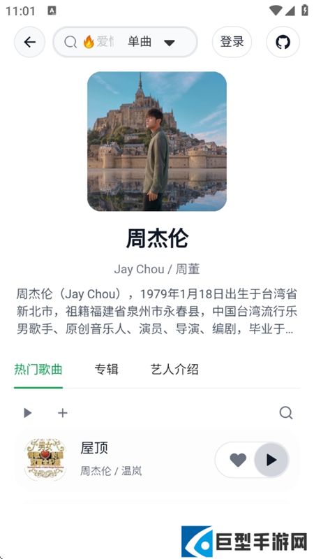 algermusicplayer手机安装包下载