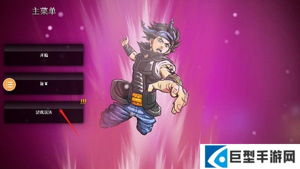 龙珠vs火影手机版