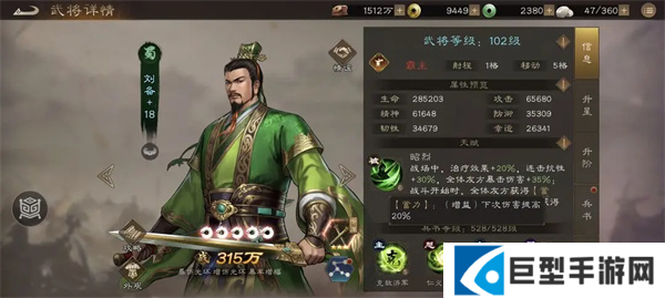 新三国志曹操传列传历战诸葛吹风怎么过图三 新三国志曹操传列传历战诸葛吹风怎么过图三