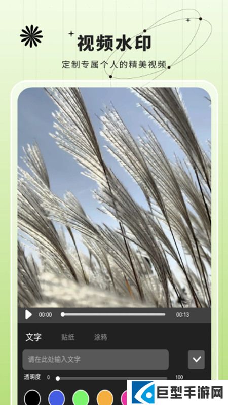 剪app安卓版下载