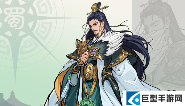 三国杀武将觉醒诸葛亮锦囊怎么搭配