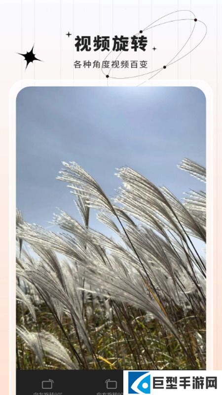 剪app安卓版下载