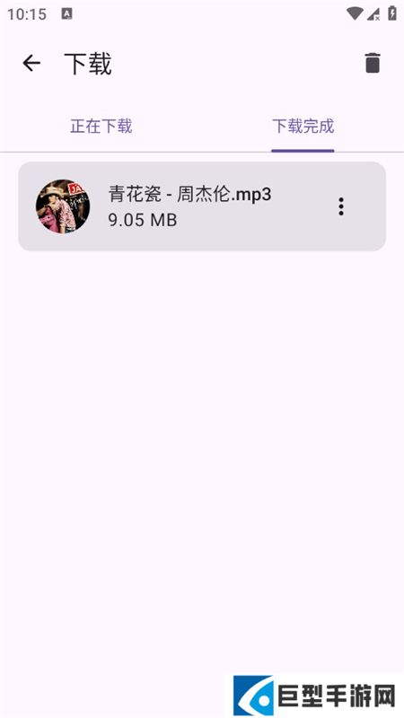 音阅听歌app最新版下载