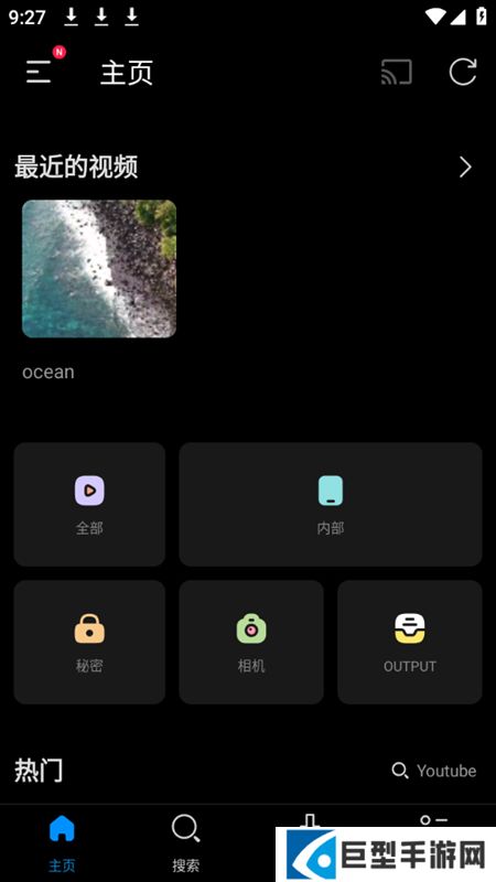 FX播放器app安卓免费版下载