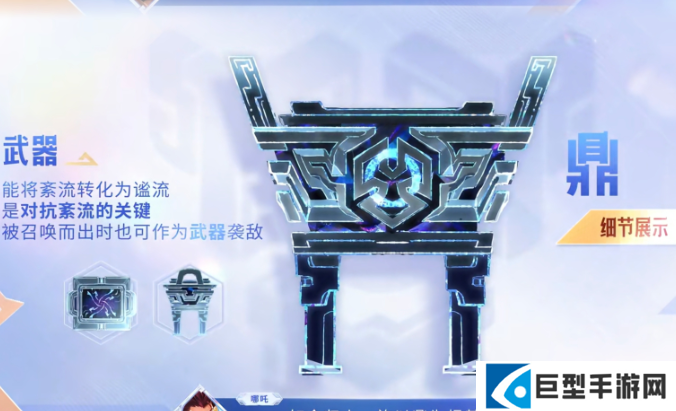 王者荣耀大禹出装推荐