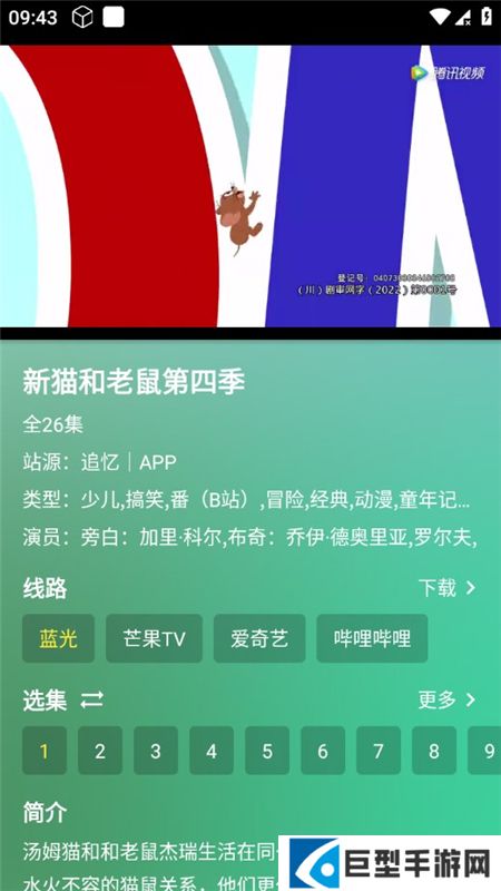 开心影视app免费版下载安装