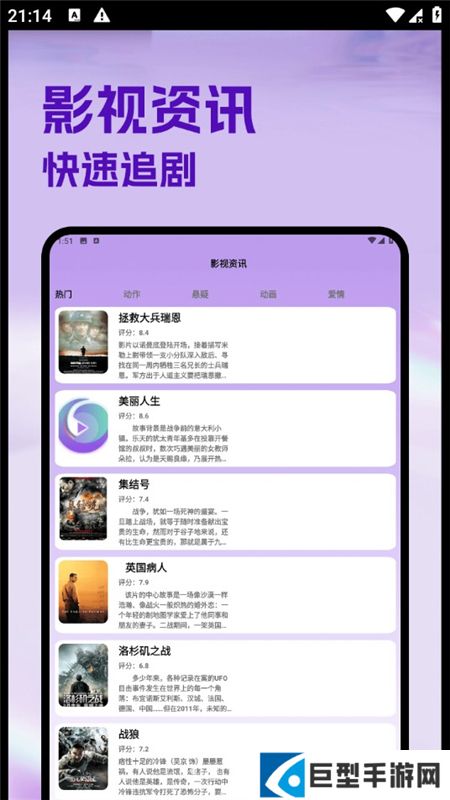 今日影视app官方手机版下载安装