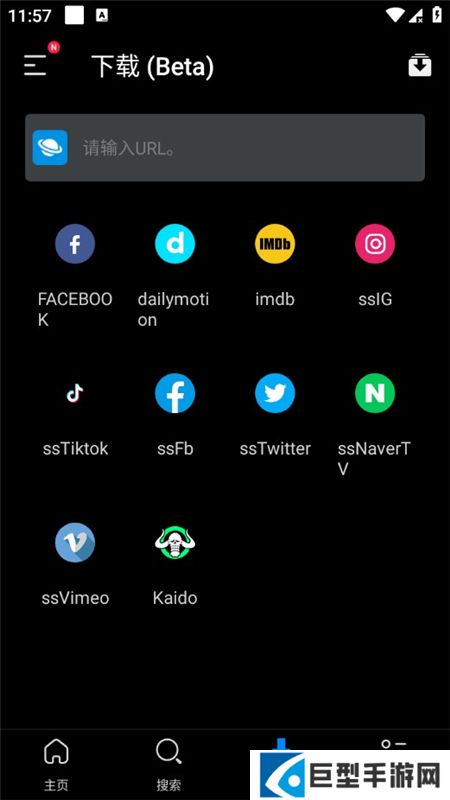 FX播放器解锁版破解下载