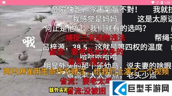 BV哔哩哔哩安卓tv第三方客户端下载