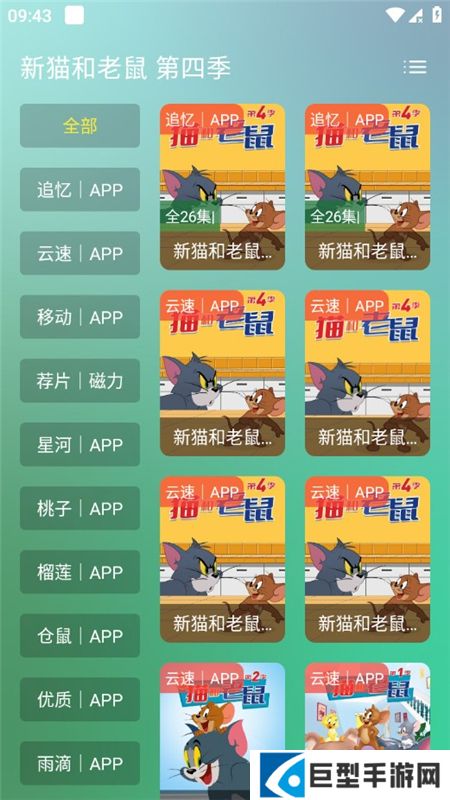 开心影视app免费版下载安装