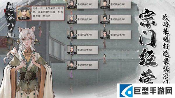 鬼谷八荒登仙武技怎么获得