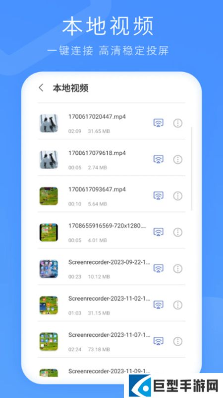 投屏播放器app安卓版下载