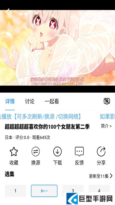 云云视频app官方下载安装