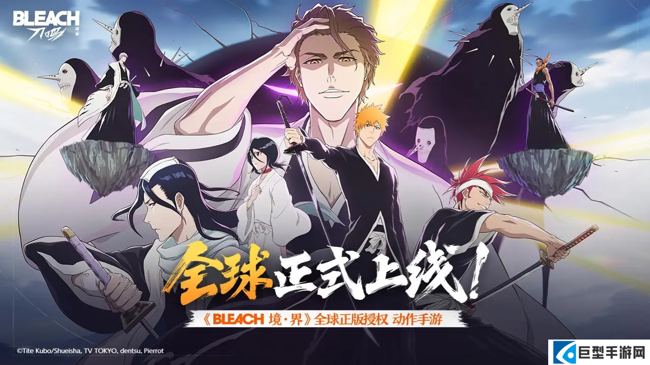 境界刀鸣番队玩法收益最大化资源权限解锁