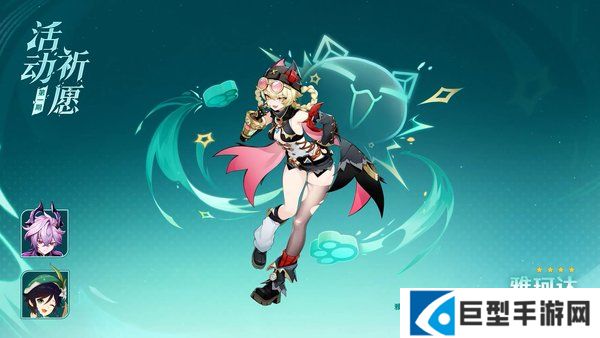 原神月之三版本什么时候开启？月之三版本活动汇总