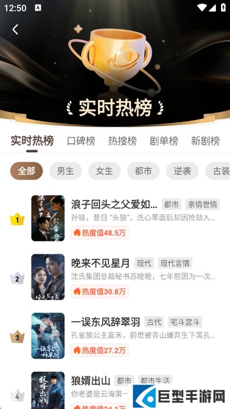 星芽短剧免费版无广告版下载