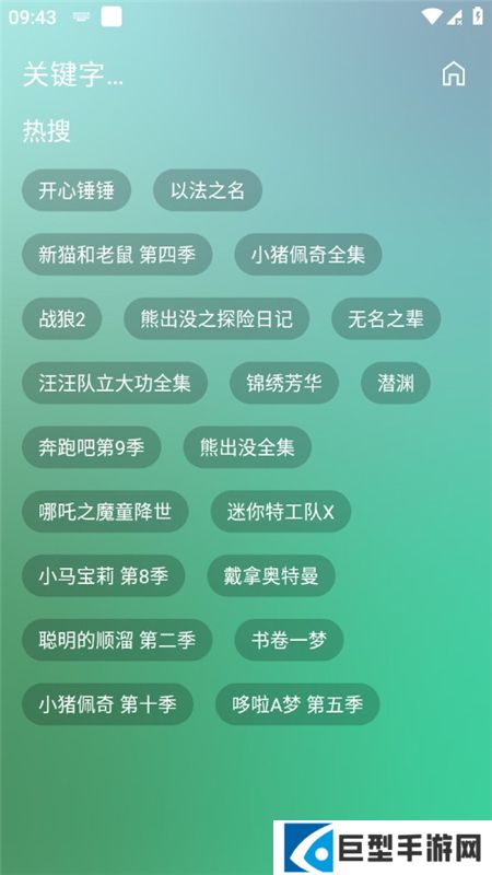 开心影视app免费版下载安装