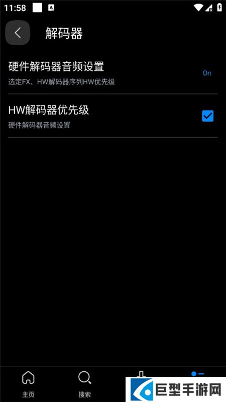 FX播放器解锁版破解下载