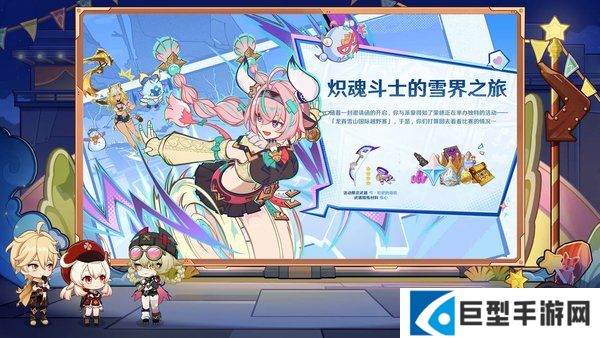 原神月之三版本什么时候开启？月之三版本活动汇总