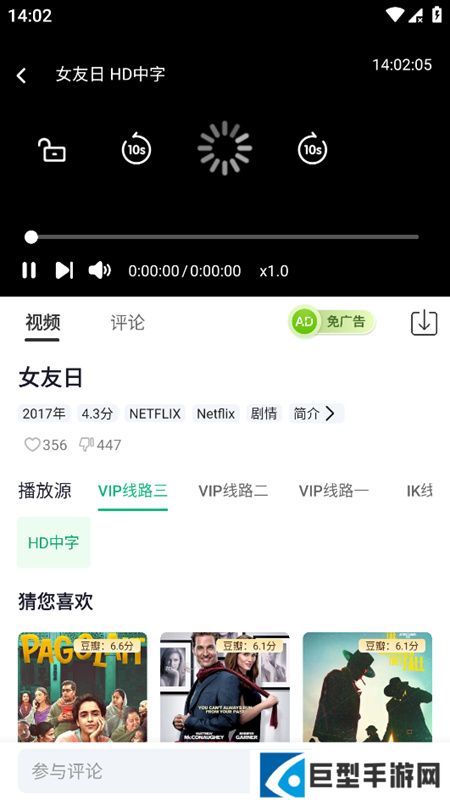 番茄影视客户端2026下载