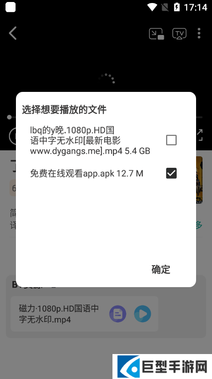 极光影院app免费版下载