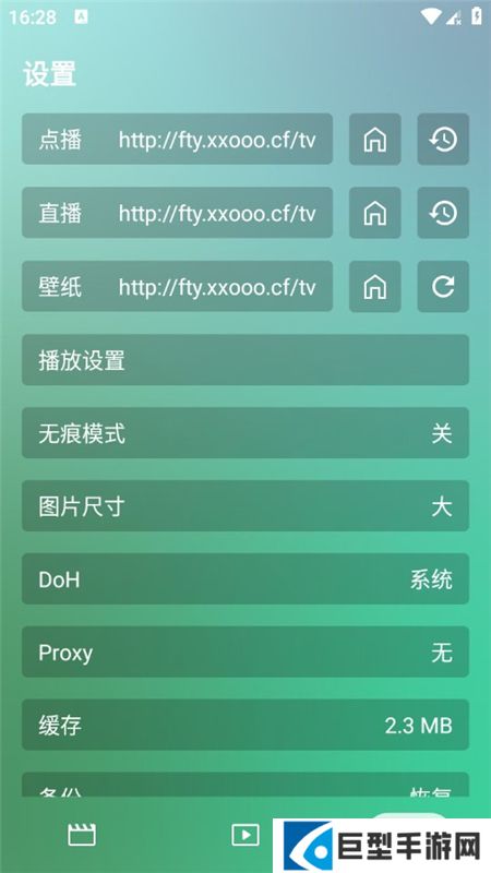 蜂蜜影视内置竖屏版下载