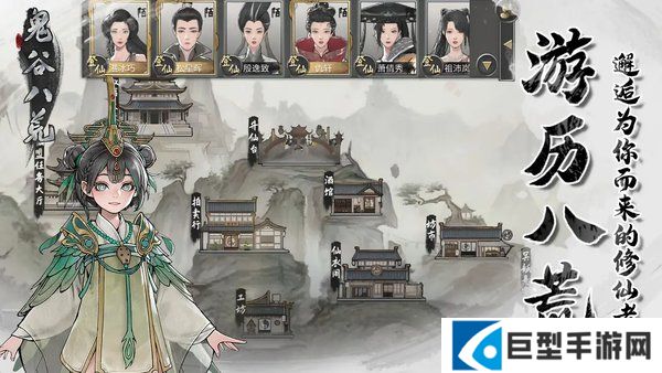 鬼谷八荒灵果怎合成